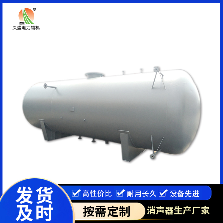 浦口旋膜式除氧器：性能优势和应用领域